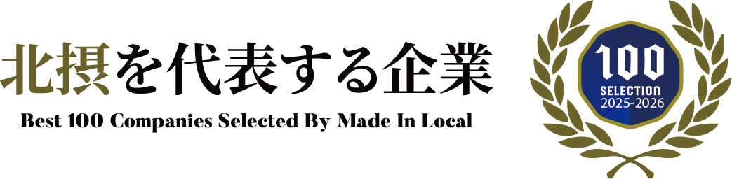 emblem